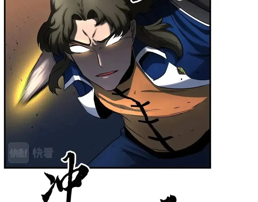 第15话 课后切磋？ 第134页