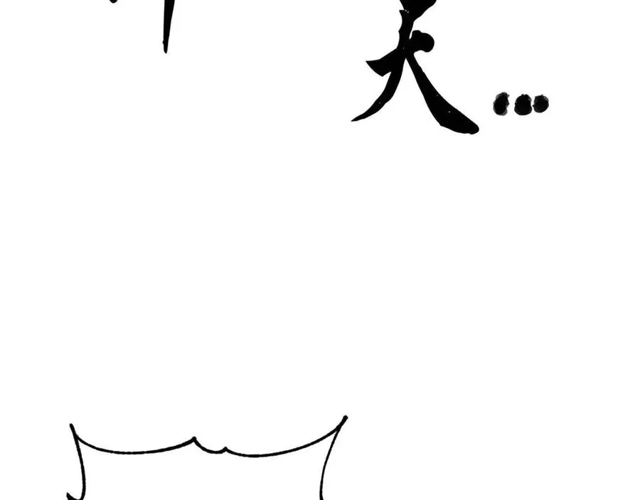 第15话 课后切磋？ 第135页