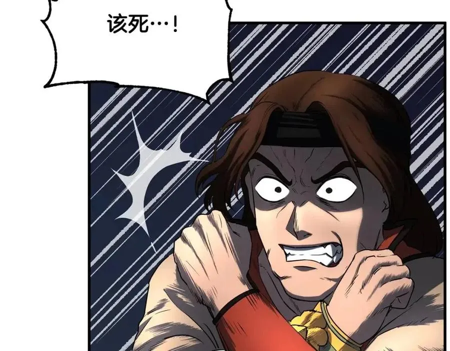 第15话 课后切磋？ 第136页