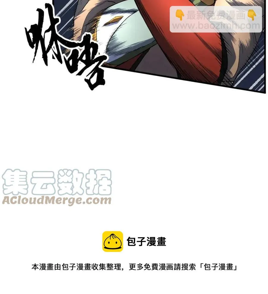 第15话 课后切磋？ 第137页