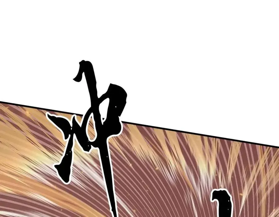 第15话 课后切磋？ 第138页