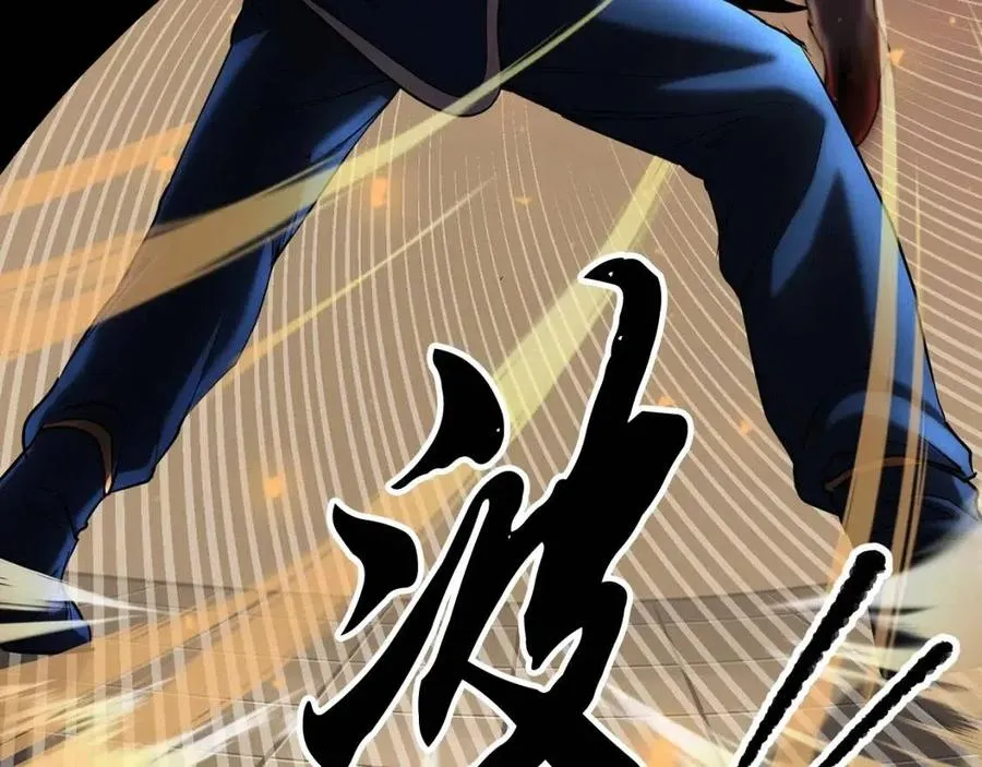 第15话 课后切磋？ 第140页