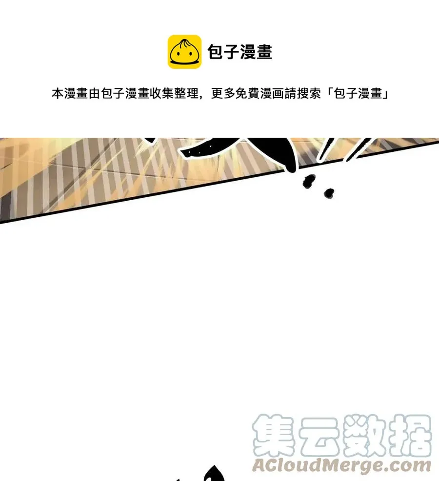 第15话 课后切磋？ 第141页