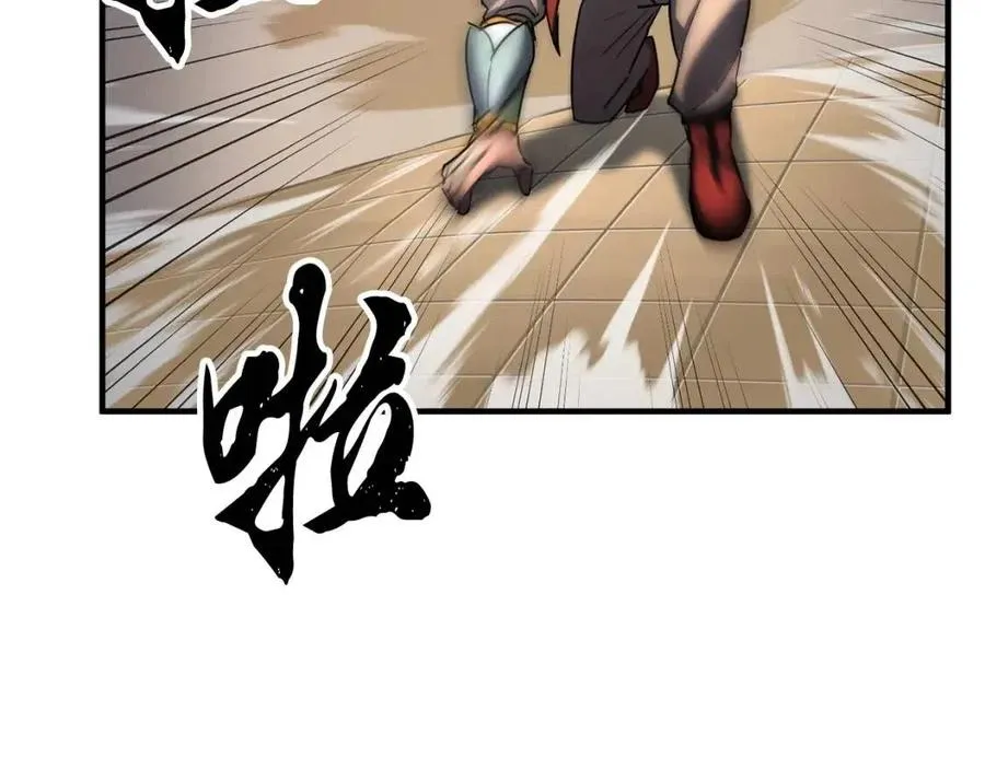 第15话 课后切磋？ 第143页