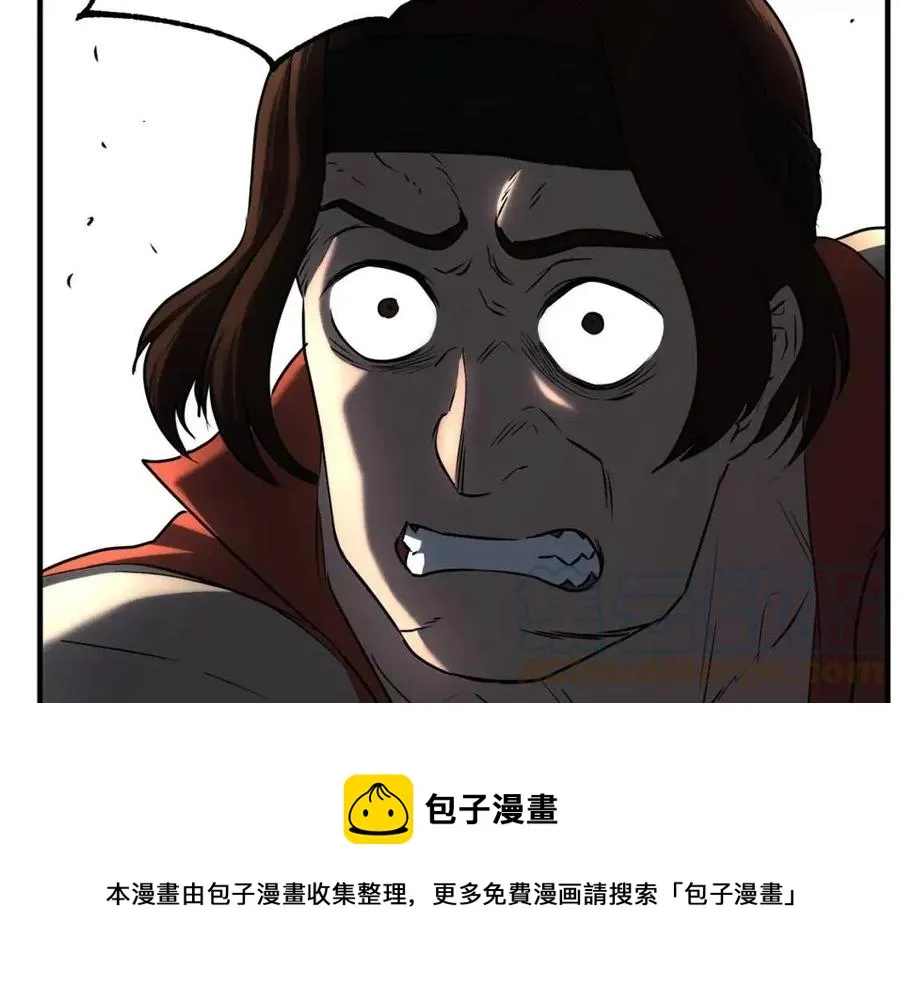 第15话 课后切磋？ 第145页