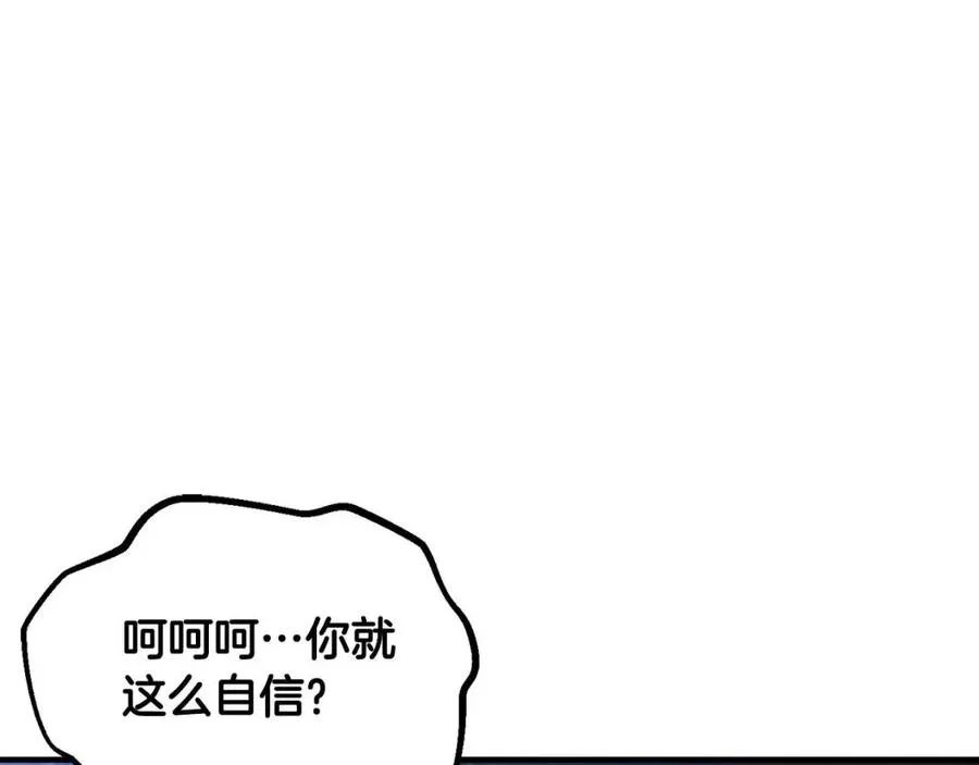 第15话 课后切磋？ 第156页