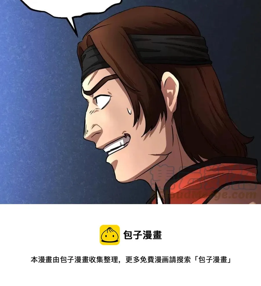 第15话 课后切磋？ 第157页