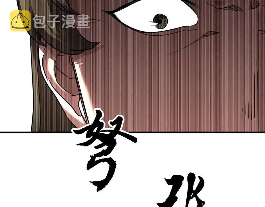 第15话 课后切磋？ 第160页