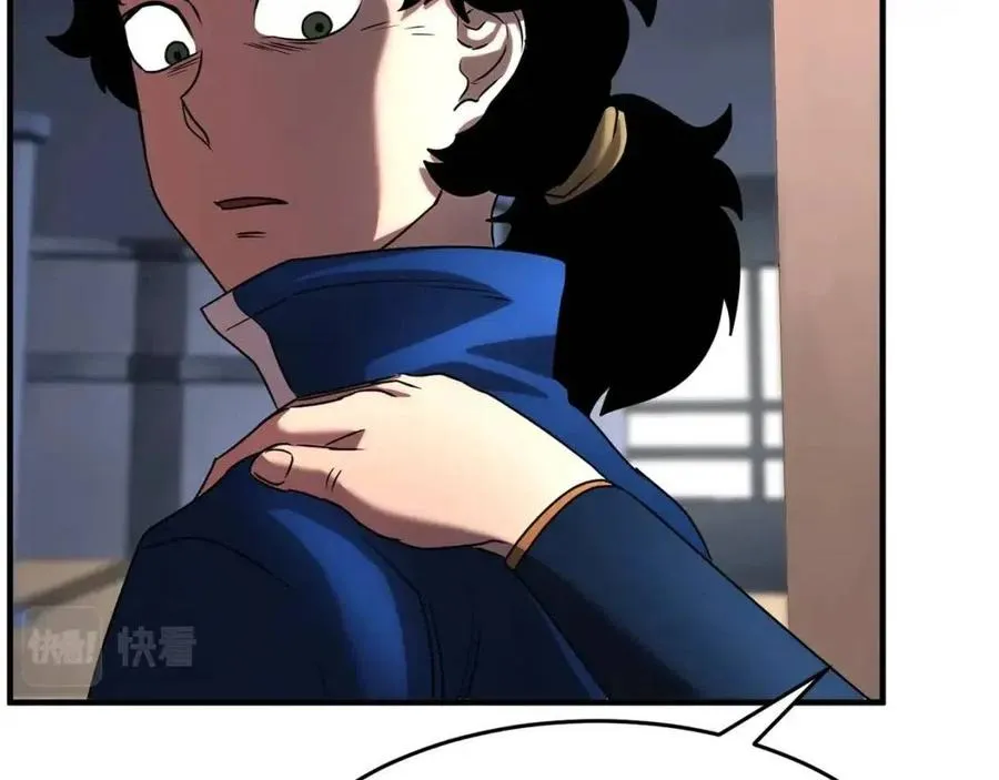 第15话 课后切磋？ 第202页