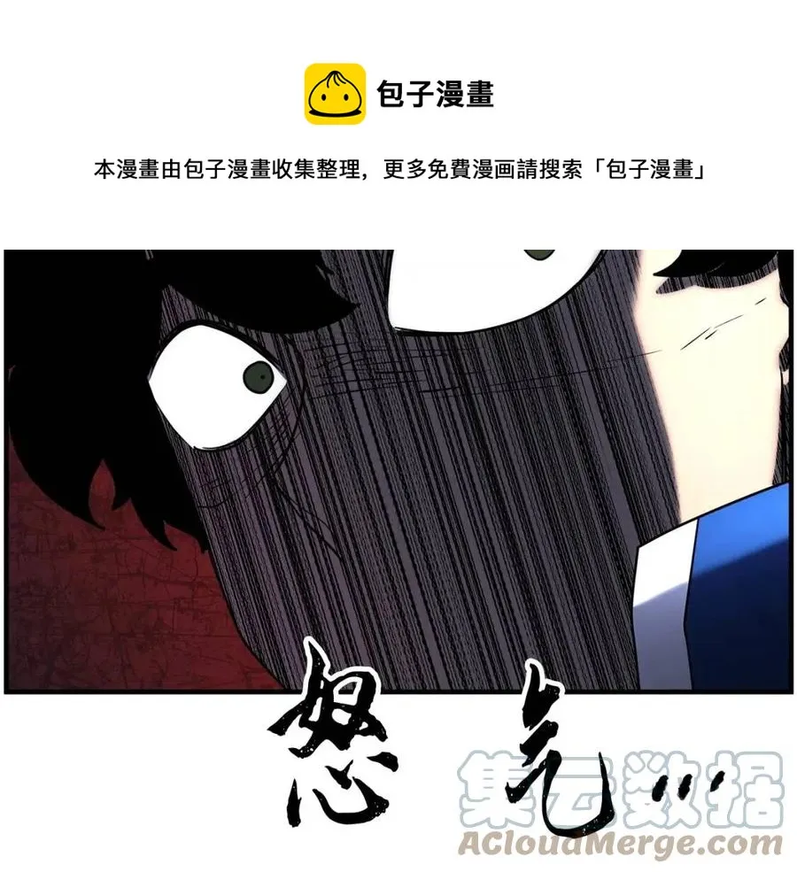 第15话 课后切磋？ 第213页
