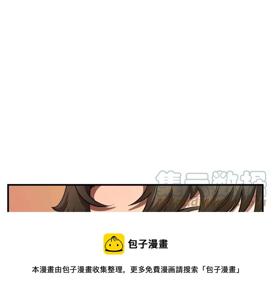 第16话 你在教我做事 第29页