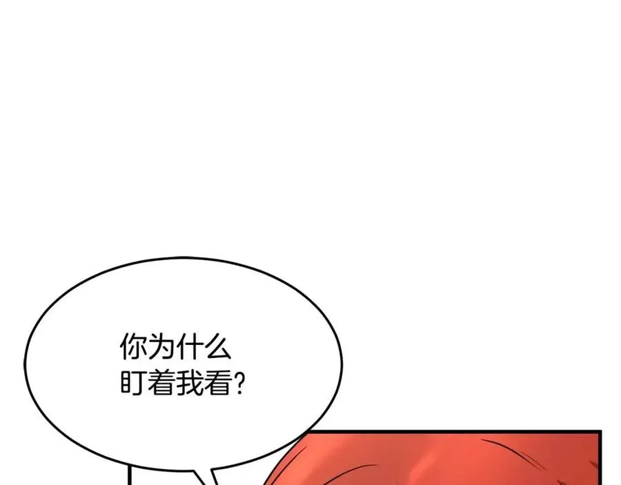 第16话 你在教我做事 第32页