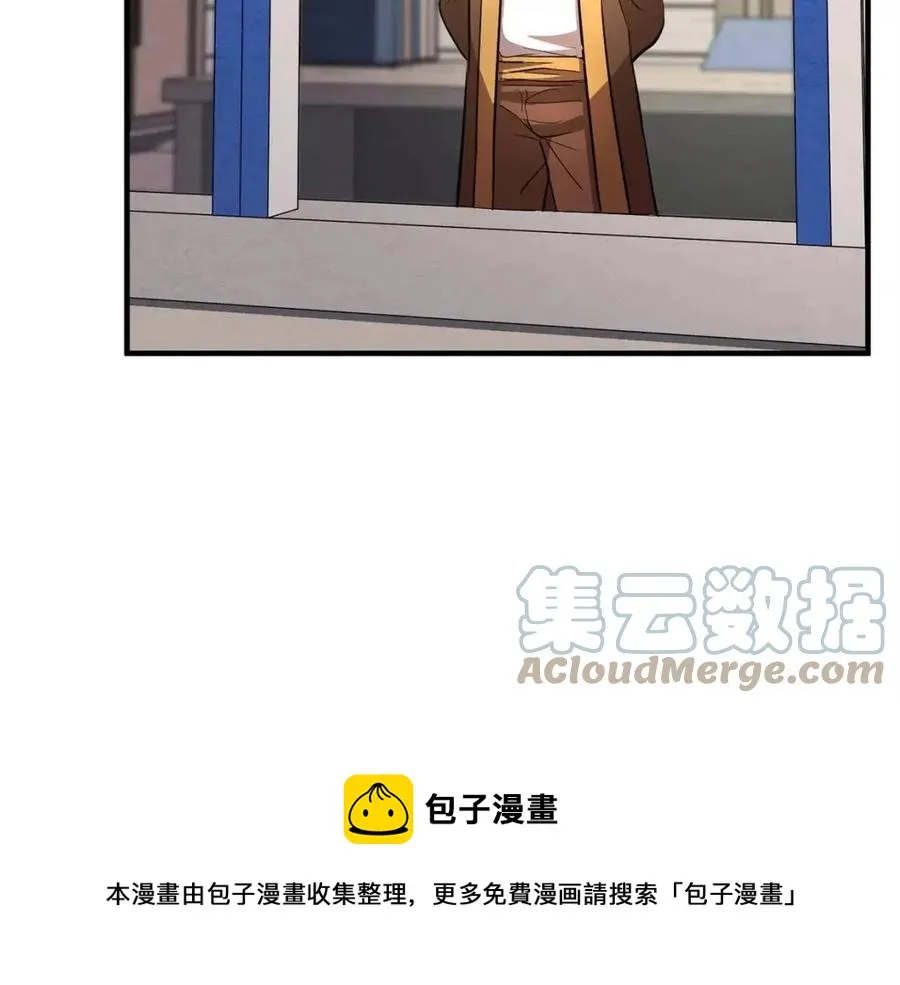第16话 你在教我做事 第85页