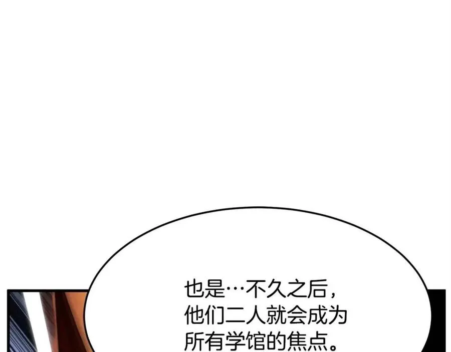 第16话 你在教我做事 第110页