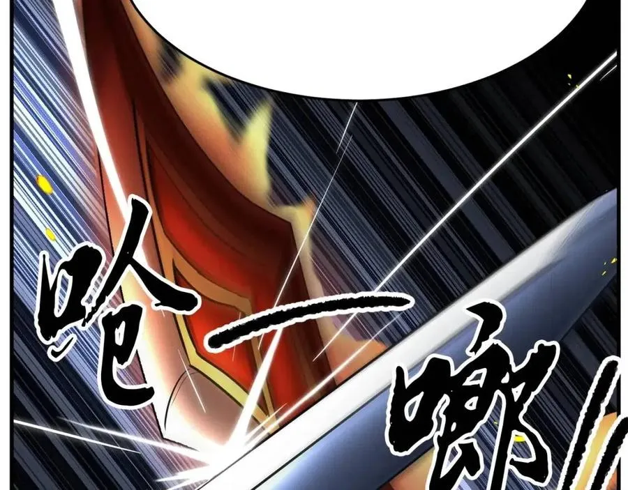 第16话 你在教我做事 第111页