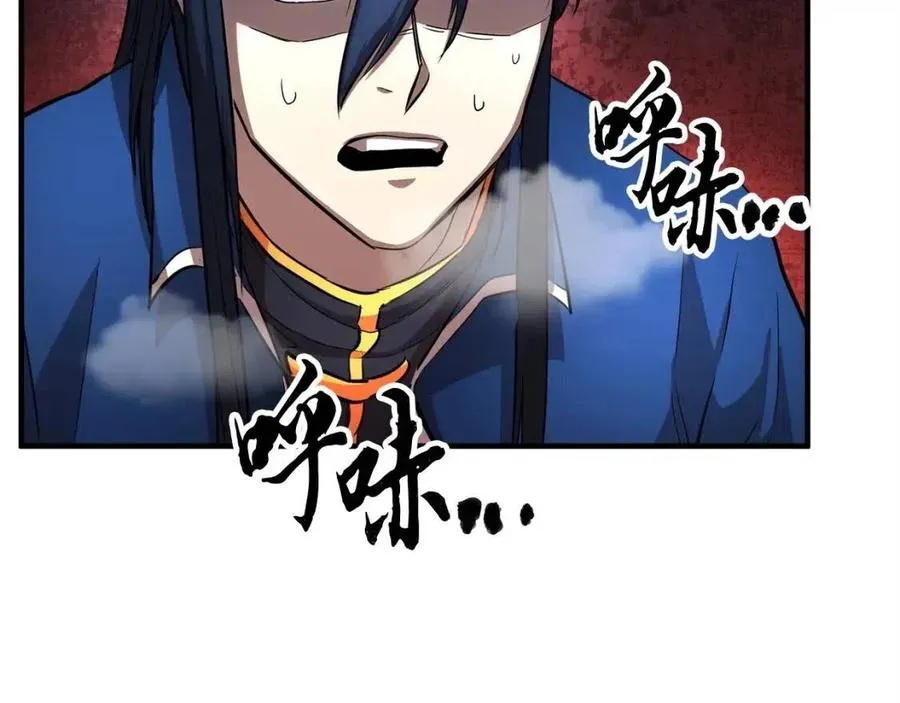 第16话 你在教我做事 第127页