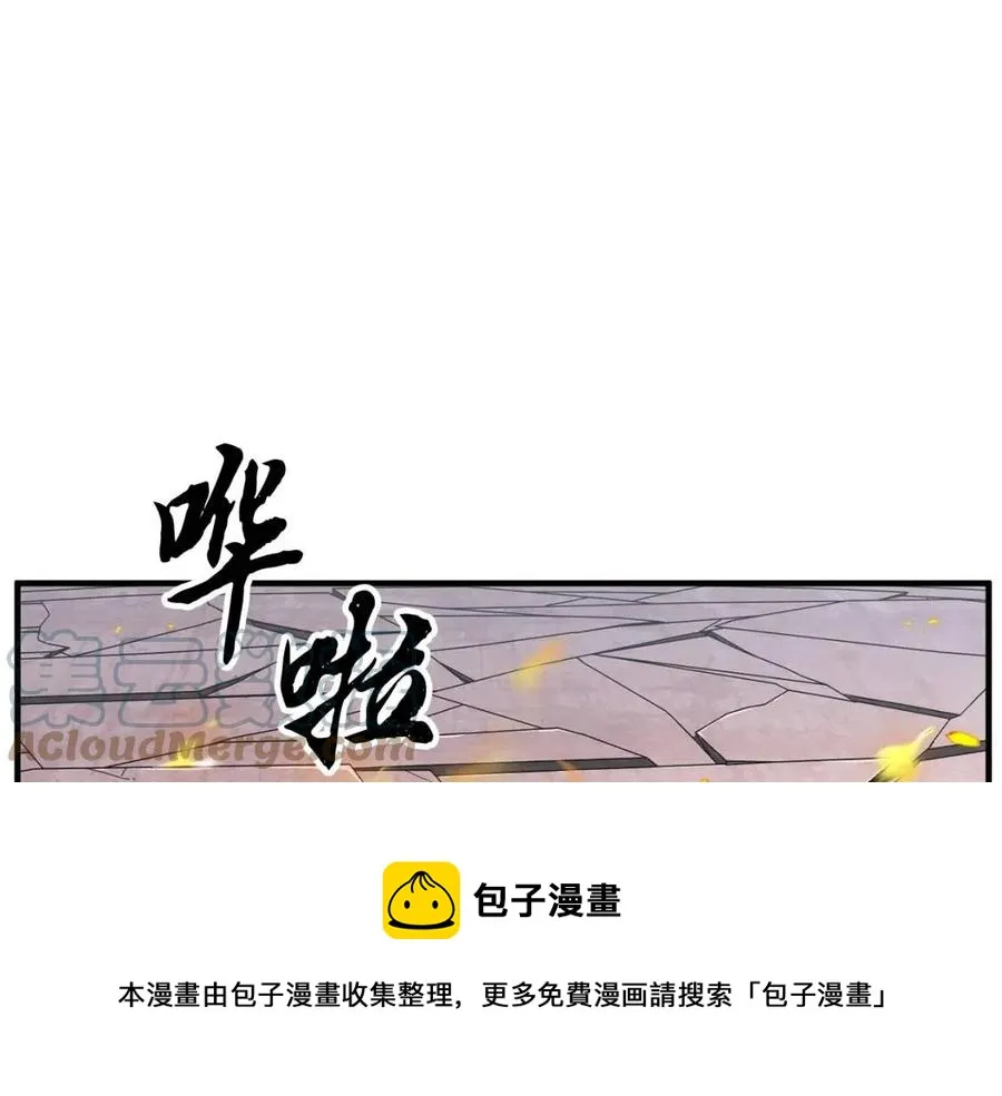 第16话 你在教我做事 第129页