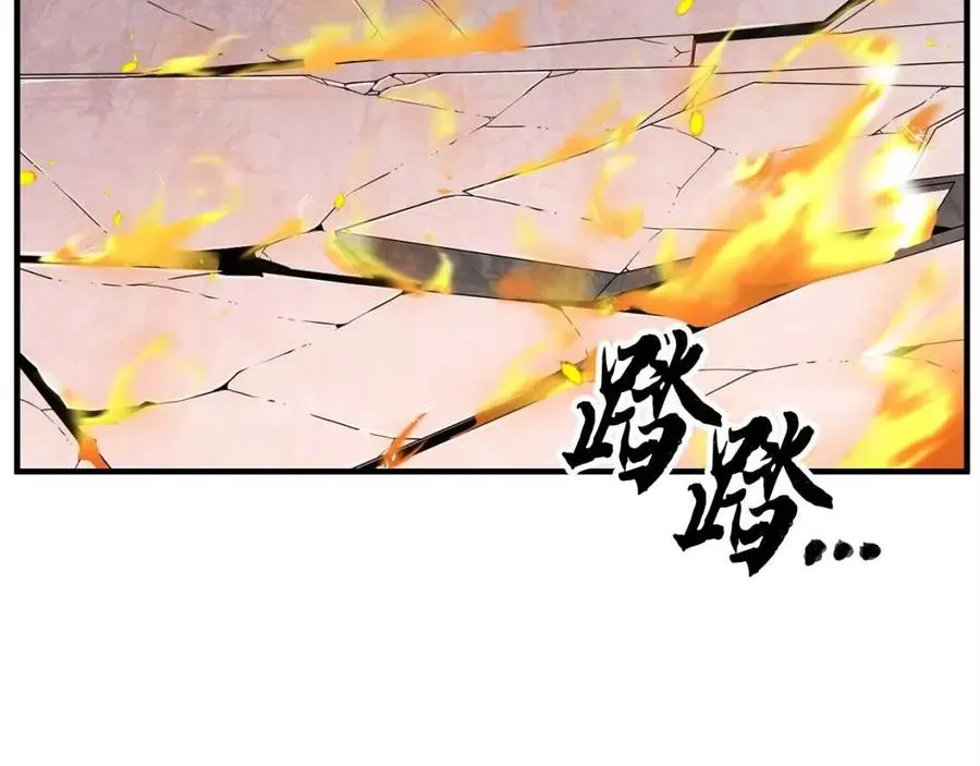 第16话 你在教我做事 第130页
