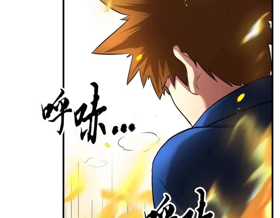 第16话 你在教我做事 第132页