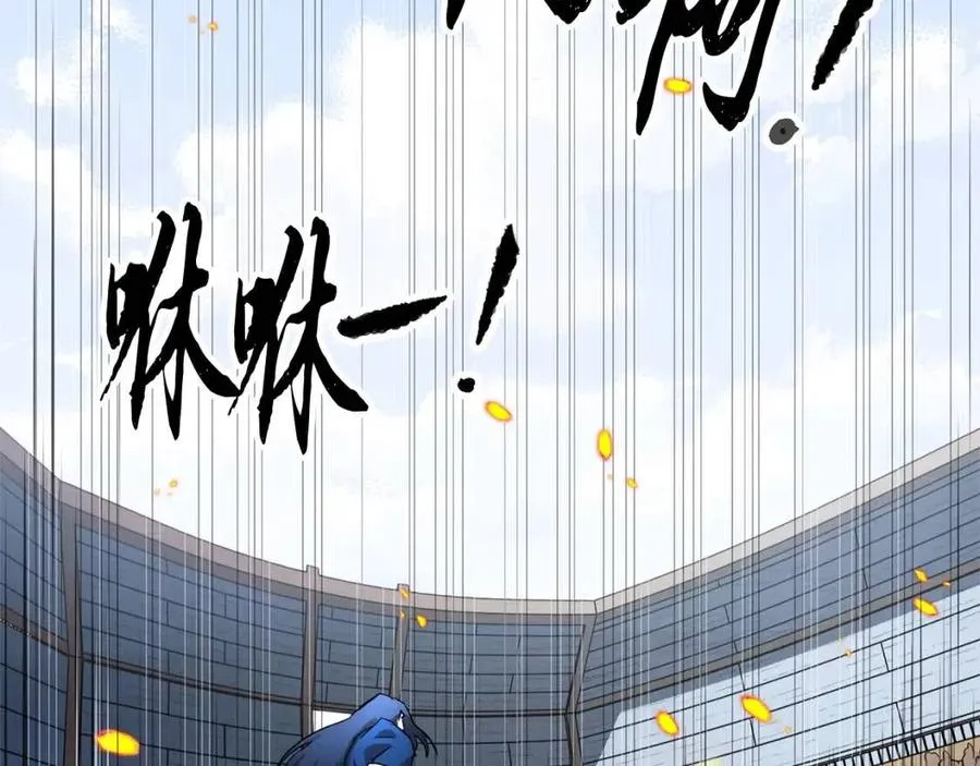 第16话 你在教我做事 第135页
