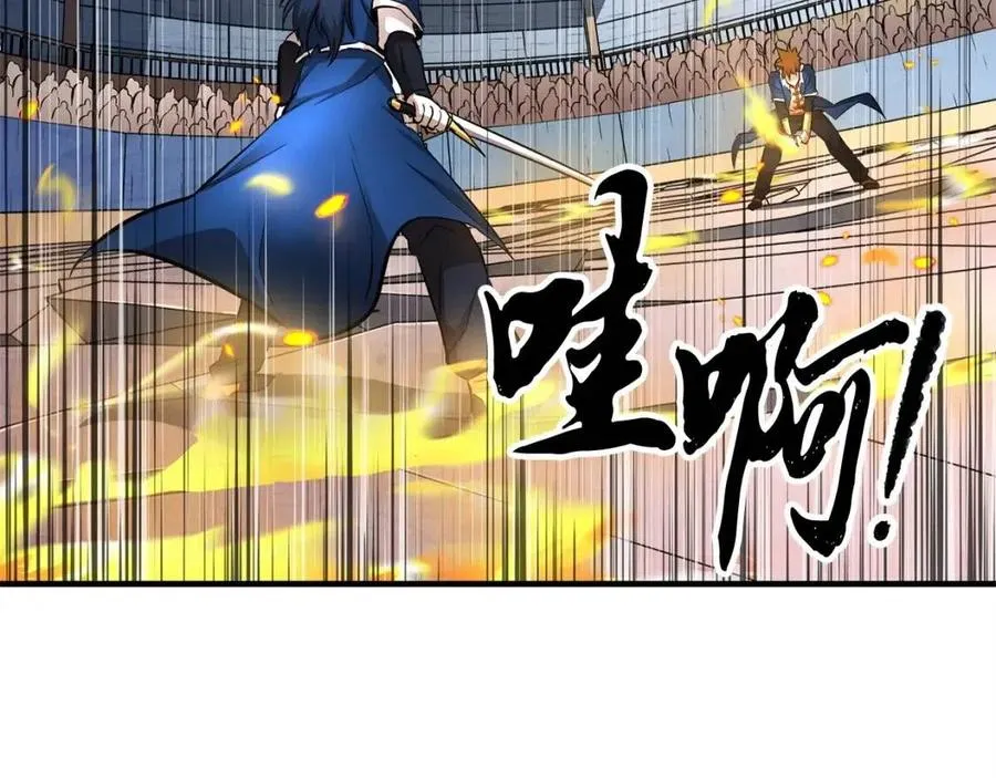 第16话 你在教我做事 第136页