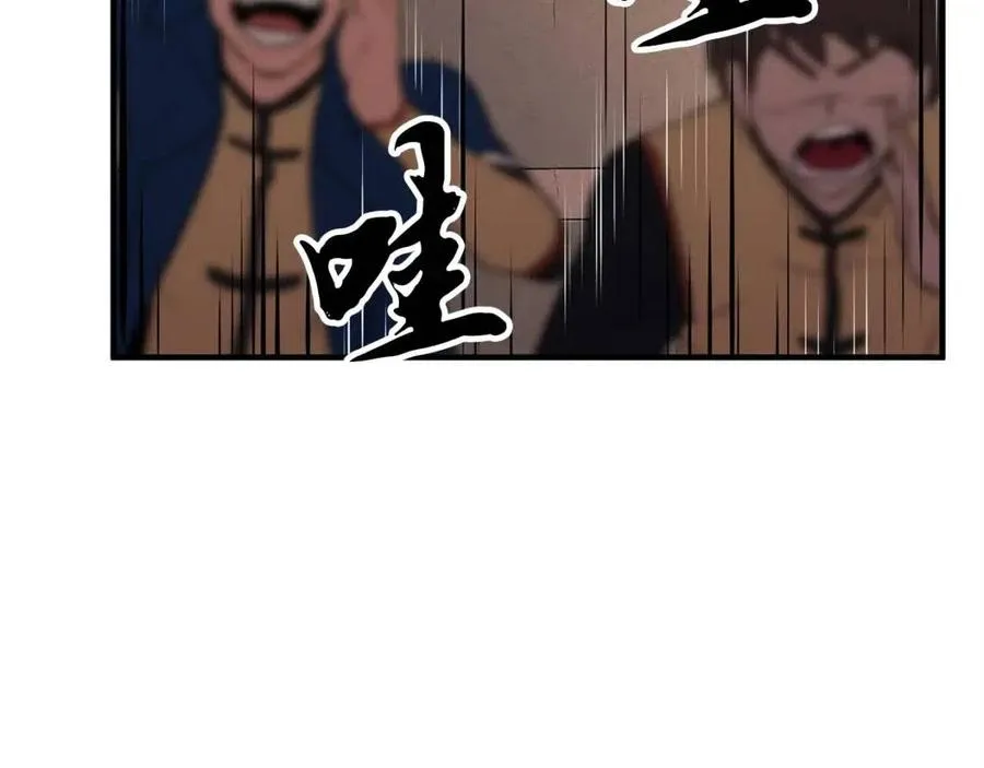 第16话 你在教我做事 第146页