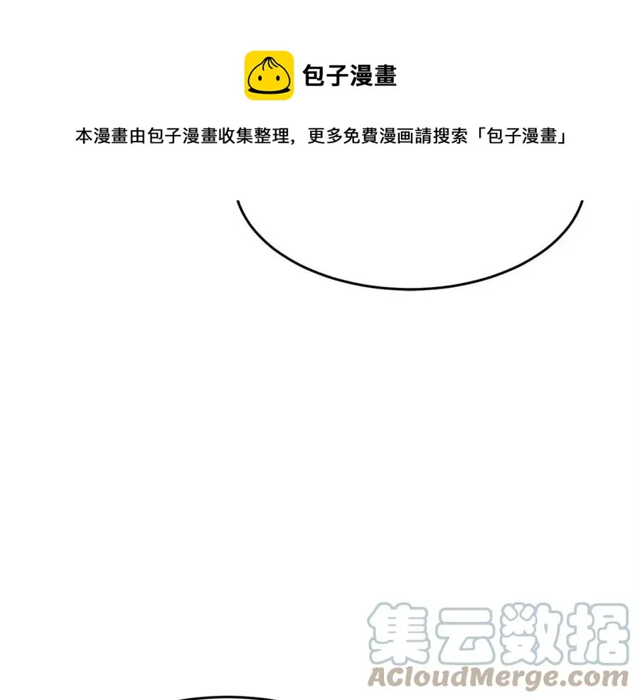 第16话 你在教我做事 第161页