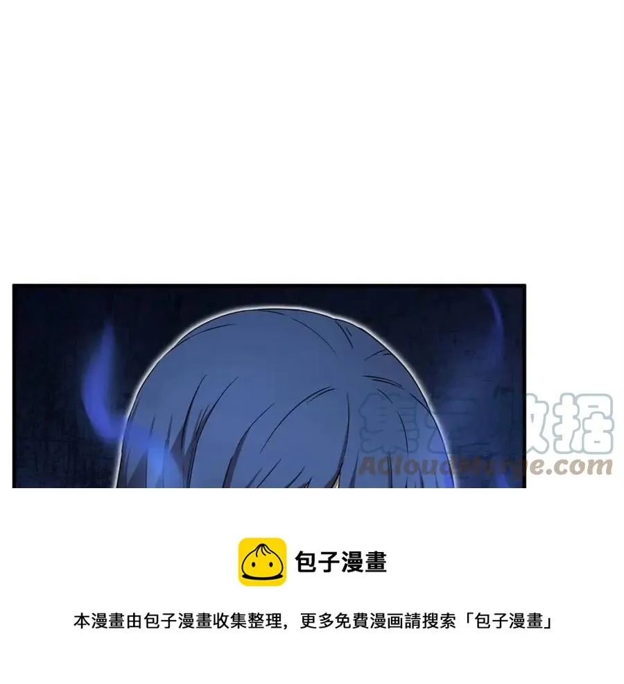 第16话 你在教我做事 第165页