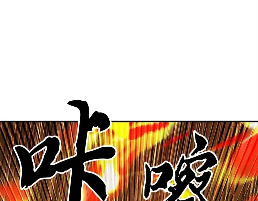第16话 你在教我做事 第170页