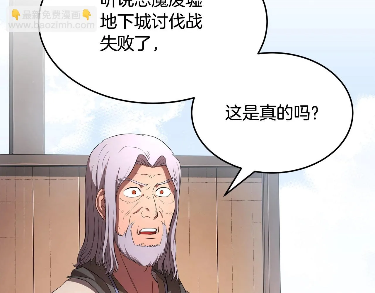 第56话 被注视的对决 第5页