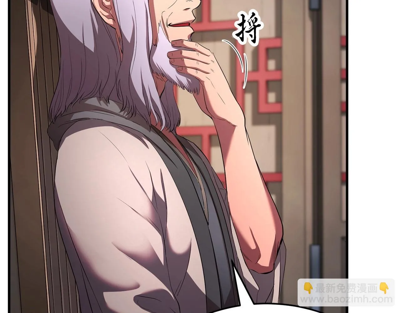 第56话 被注视的对决 第16页