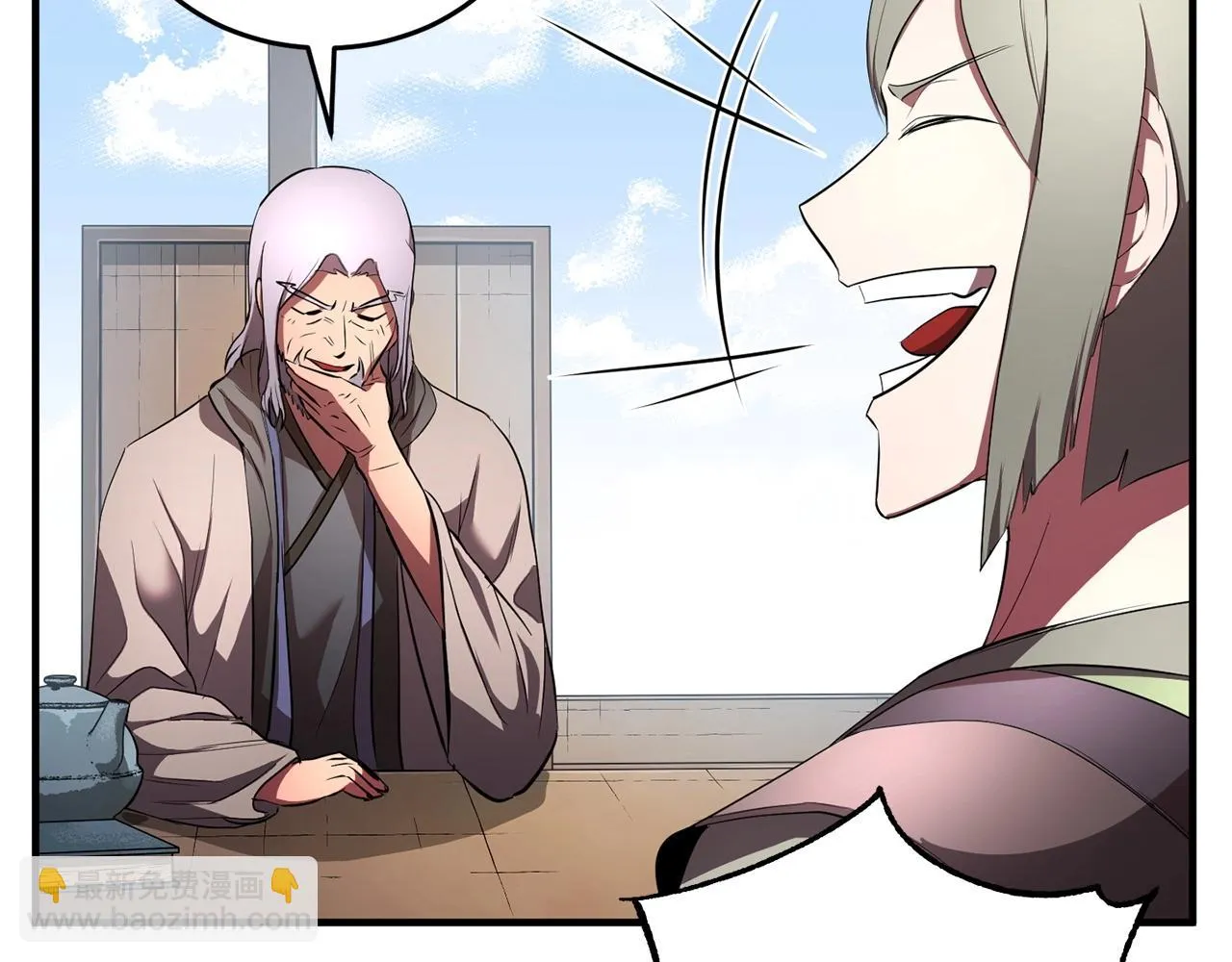 第56话 被注视的对决 第20页