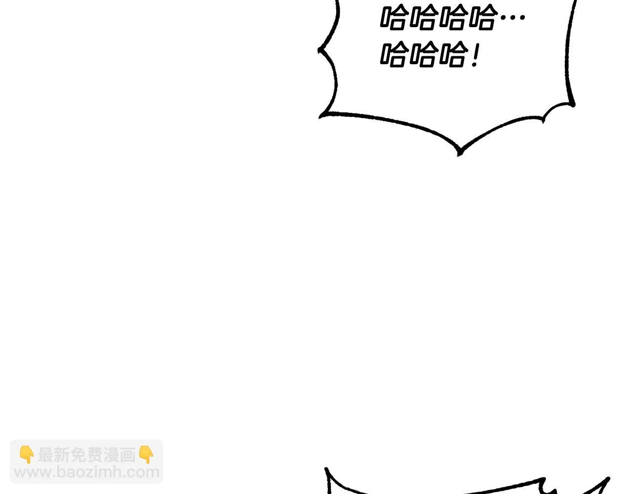 第56话 被注视的对决 第21页