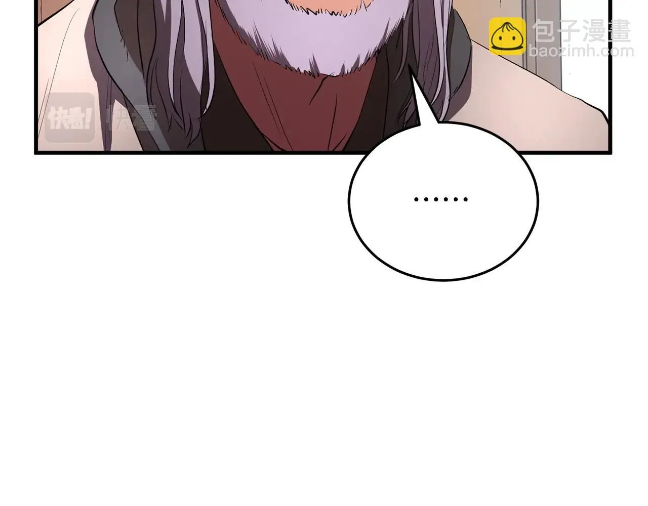 第56话 被注视的对决 第23页