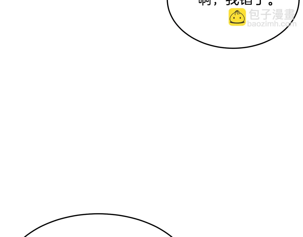 第56话 被注视的对决 第26页