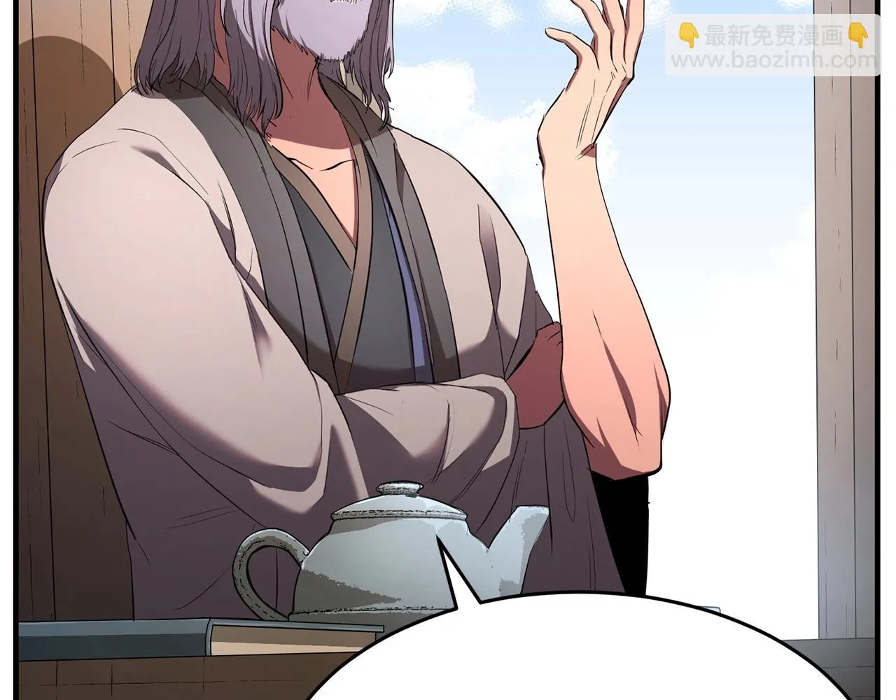 第56话 被注视的对决 第28页