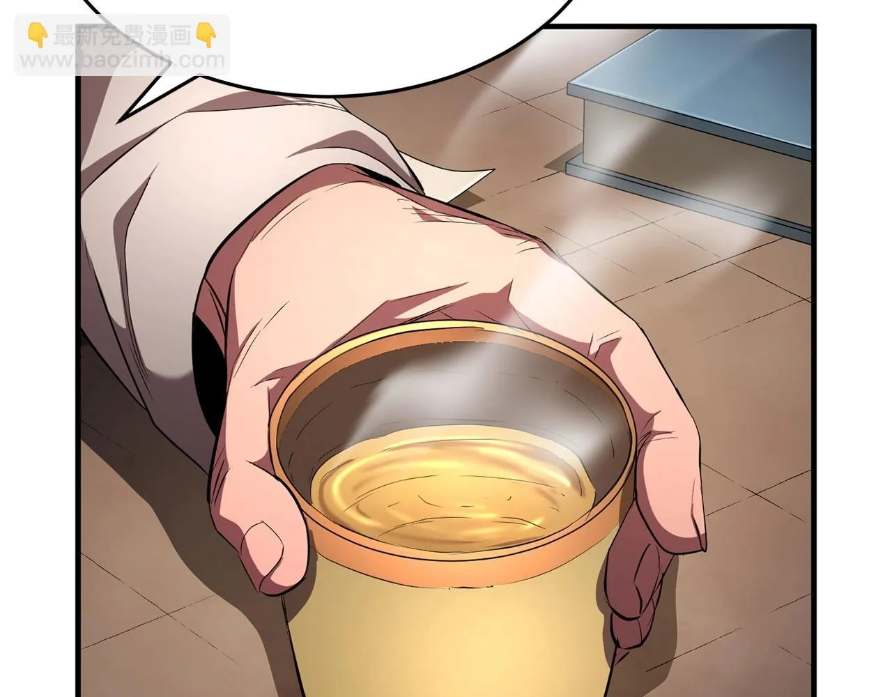第56话 被注视的对决 第31页