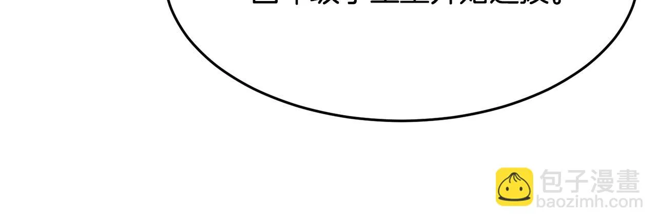 第56话 被注视的对决 第46页