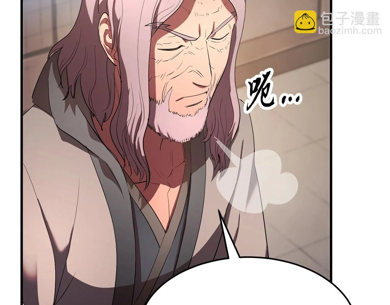 第56话 被注视的对决 第48页