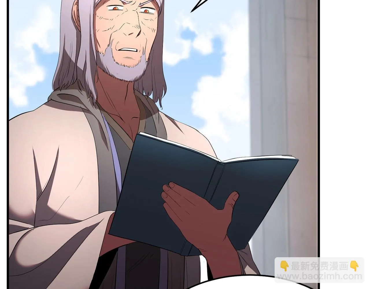 第56话 被注视的对决 第62页