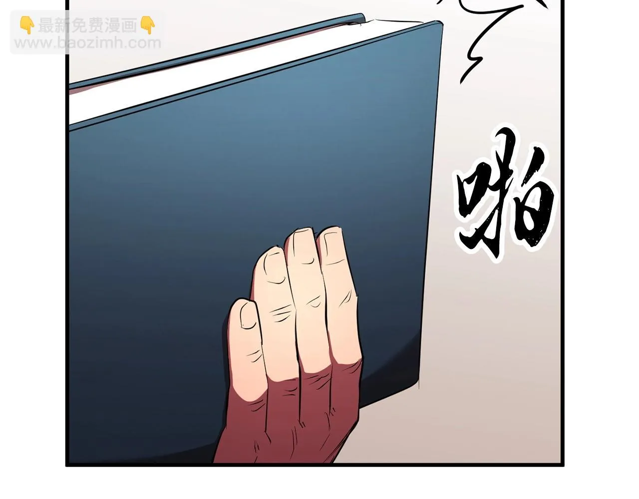 第56话 被注视的对决 第68页