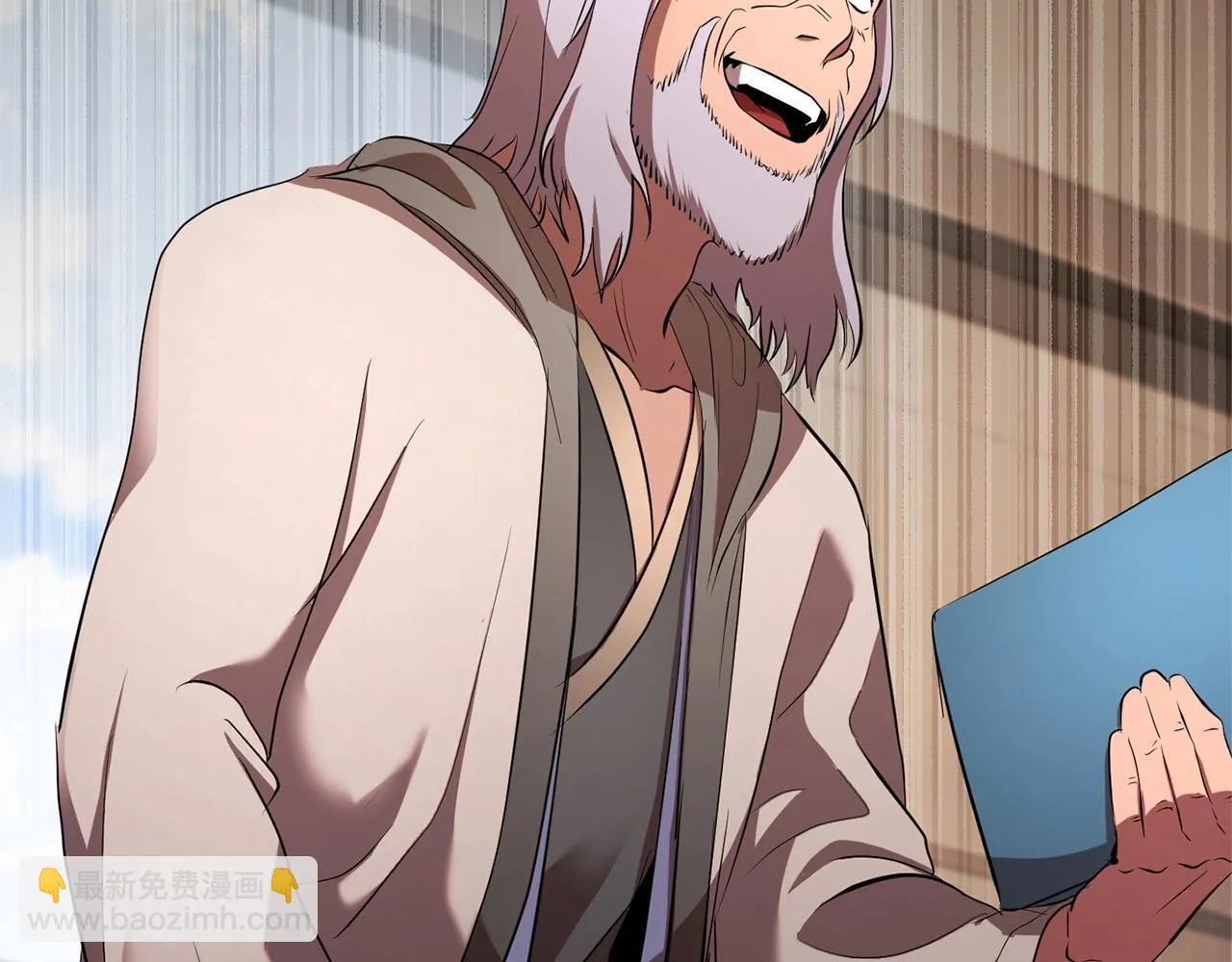 第56话 被注视的对决 第71页
