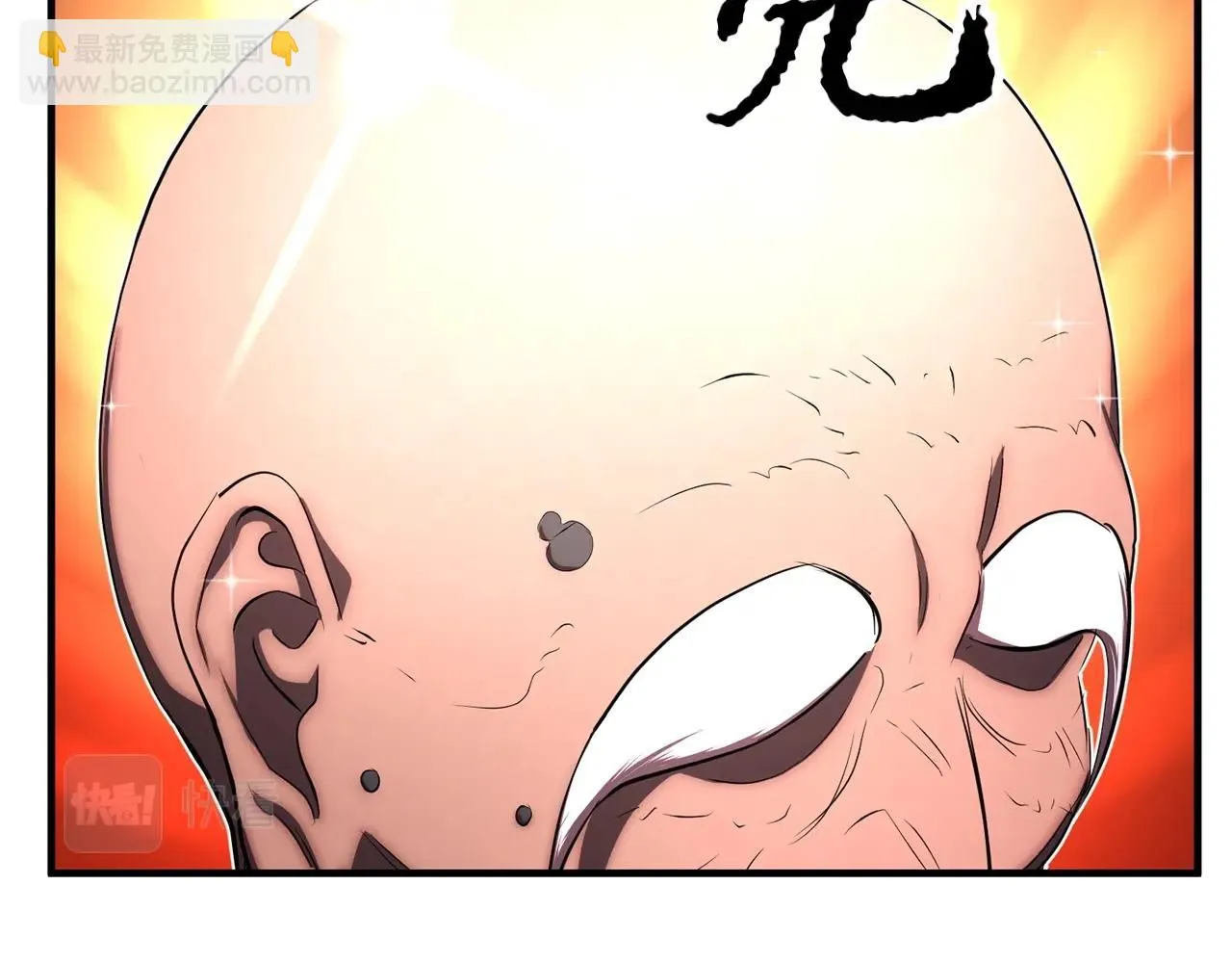第56话 被注视的对决 第79页
