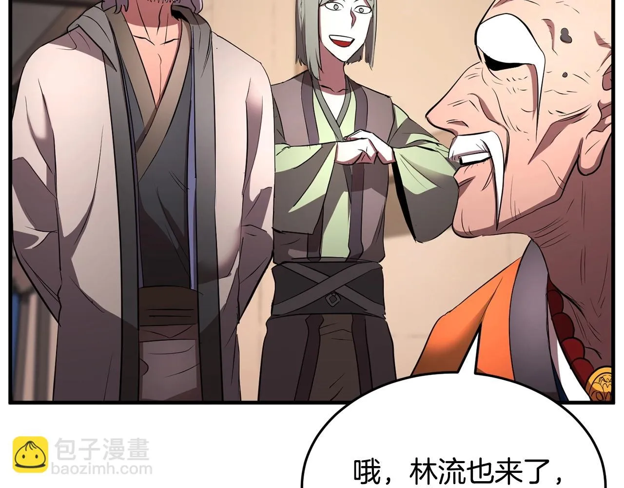 第56话 被注视的对决 第88页