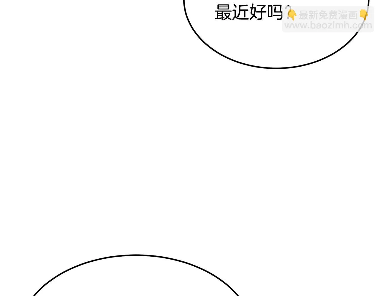 第56话 被注视的对决 第89页