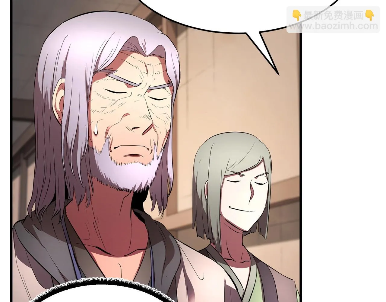 第56话 被注视的对决 第94页