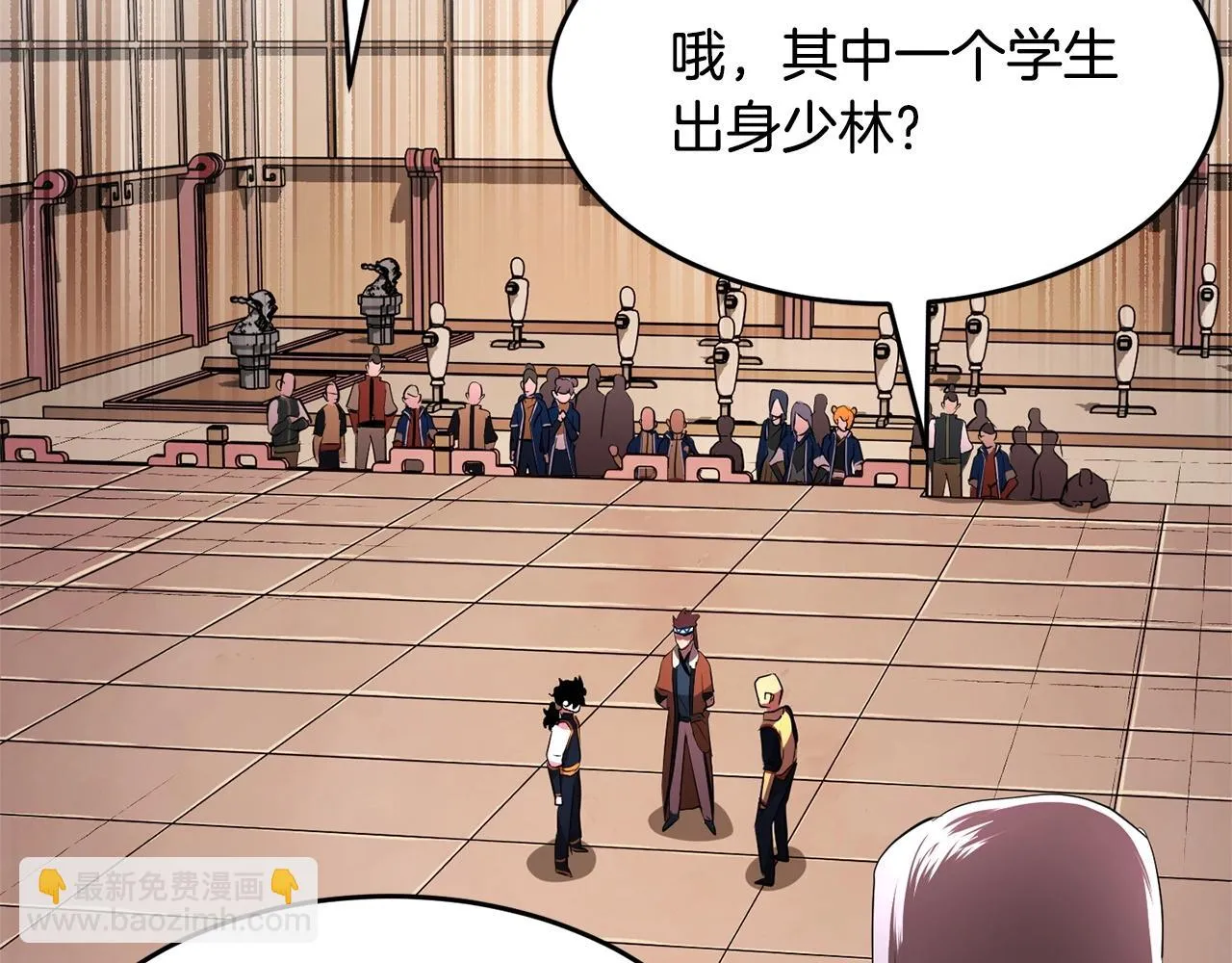 第56话 被注视的对决 第100页