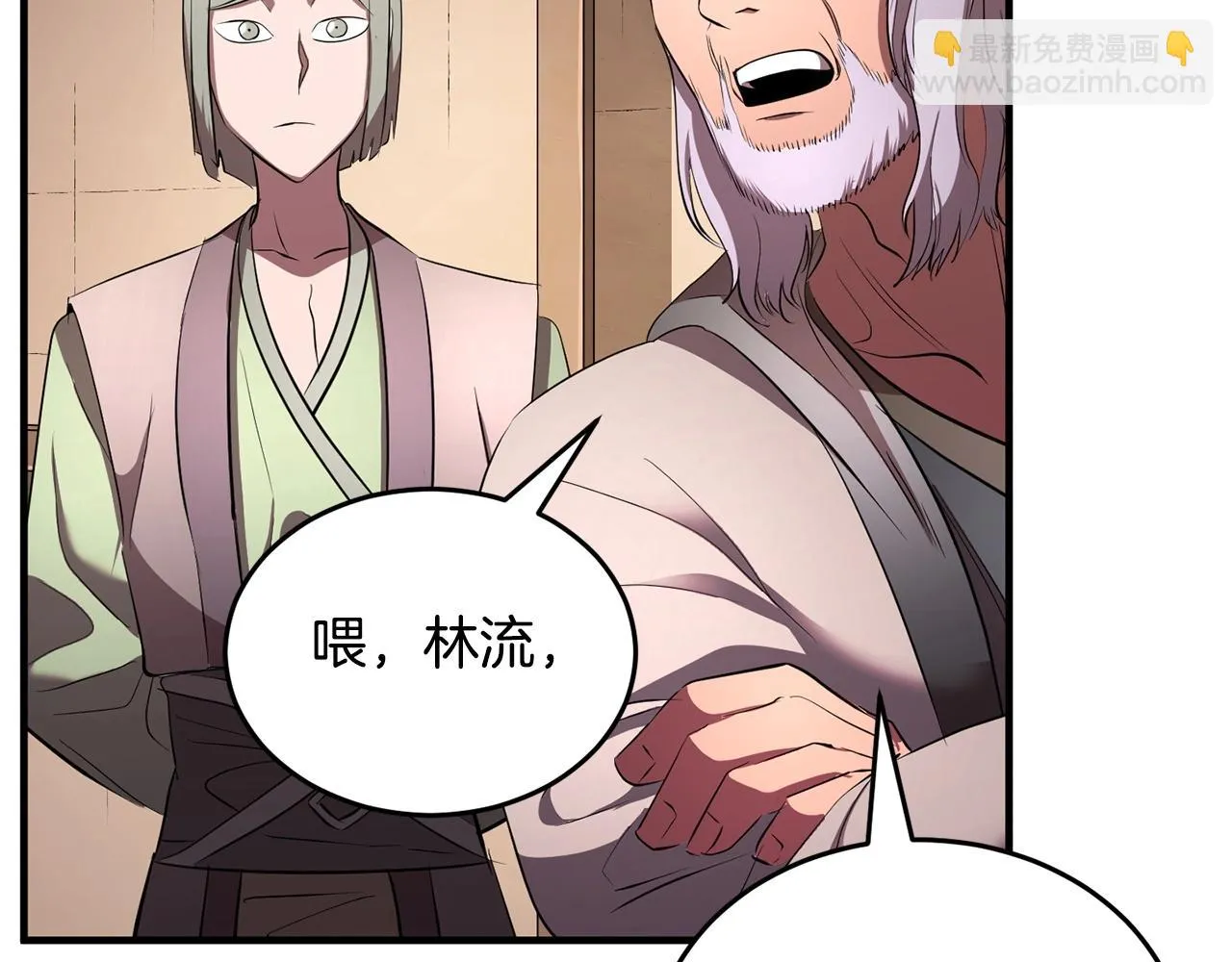 第56话 被注视的对决 第104页