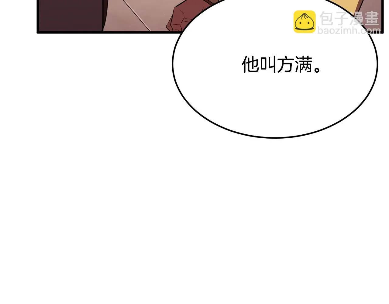 第56话 被注视的对决 第108页