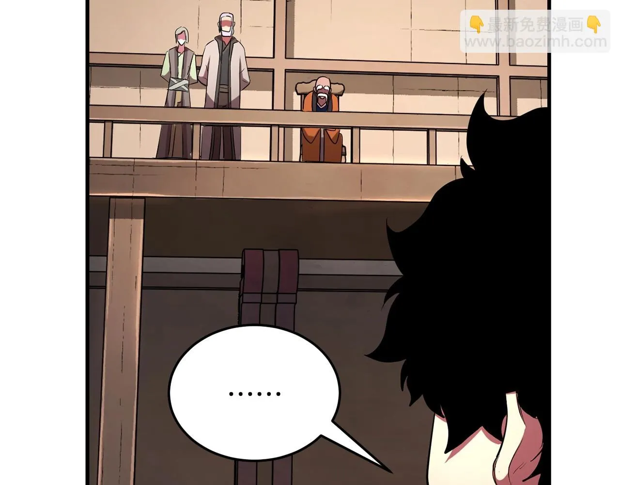 第56话 被注视的对决 第117页